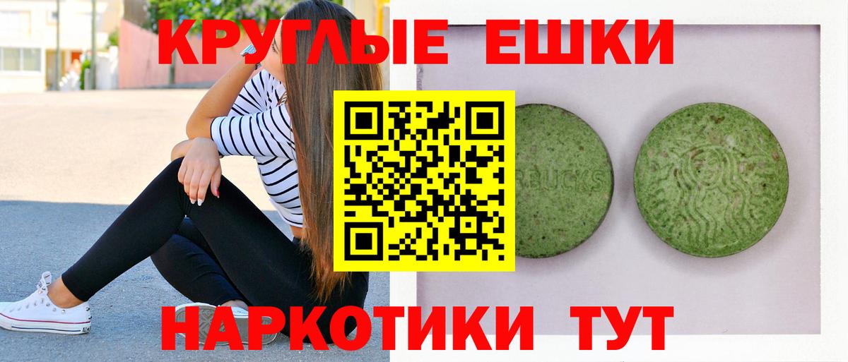 Ecstasy  Ecstasy 99%  Вход с VPN  Ecstasy бентли  Владикавказ 