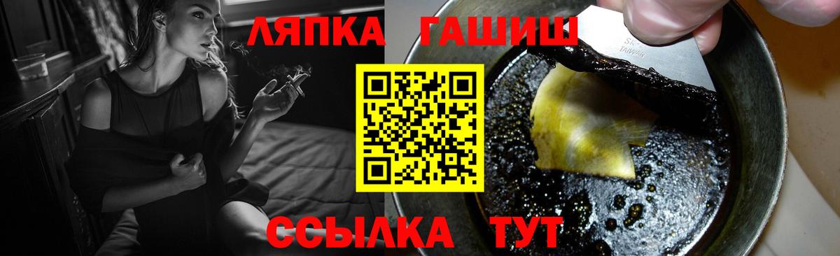 ГАШИШ убойный  Гашиш  Владикавказ  Вход с VPN 