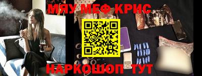 альфа пвп VHQ Ливны