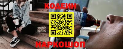 альфа пвп VHQ Ливны
