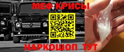 альфа пвп VHQ Ливны