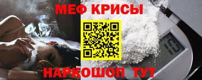 альфа пвп VHQ Ливны