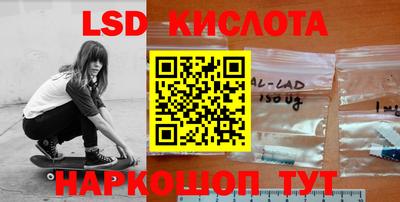 альфа пвп VHQ Ливны