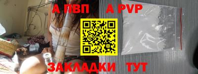 МДПВ Лесосибирск