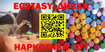 альфа пвп VHQ Ливны