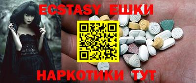 альфа пвп VHQ Ливны