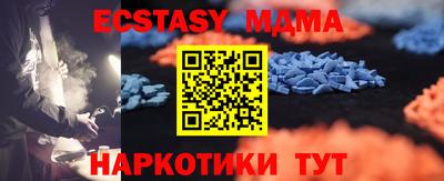 МДПВ Лесосибирск