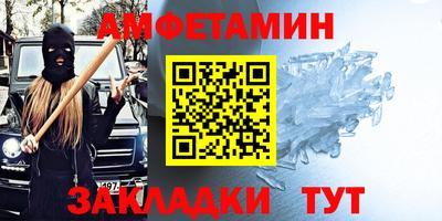 альфа пвп VHQ Ливны
