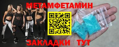 альфа пвп VHQ Ливны