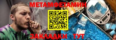 альфа пвп VHQ Ливны