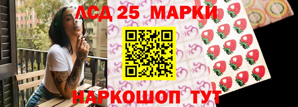 LSD-25 экстази кислота Владикавказ