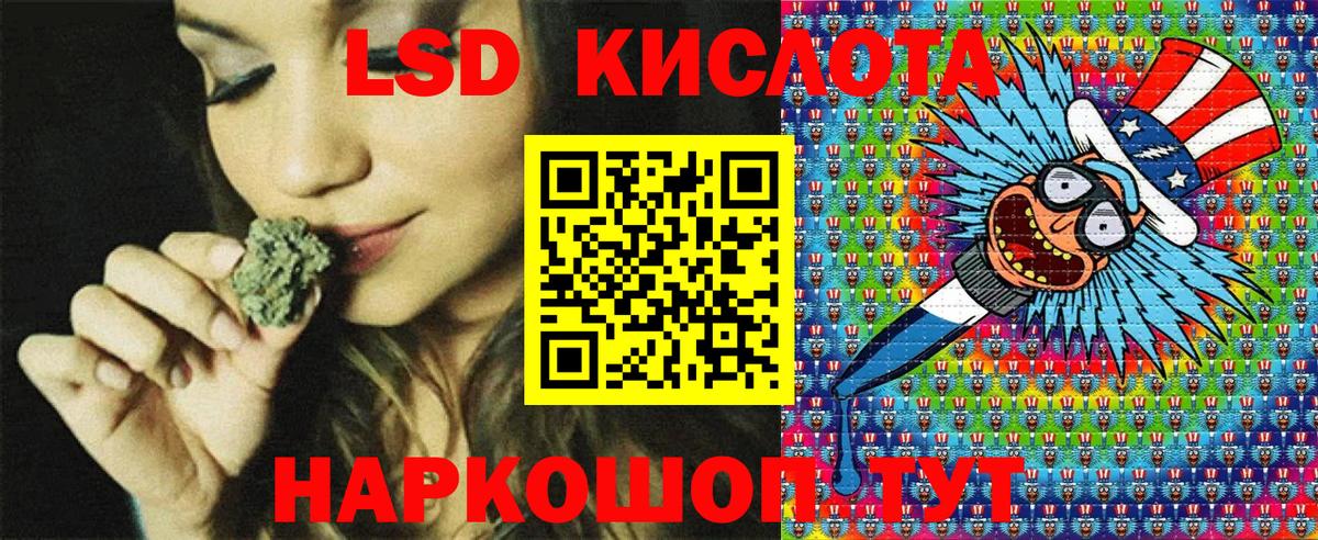 Владикавказ  Марки N-bome 1,5мг  Марки N-bome 1,5мг  Вход с VPN 