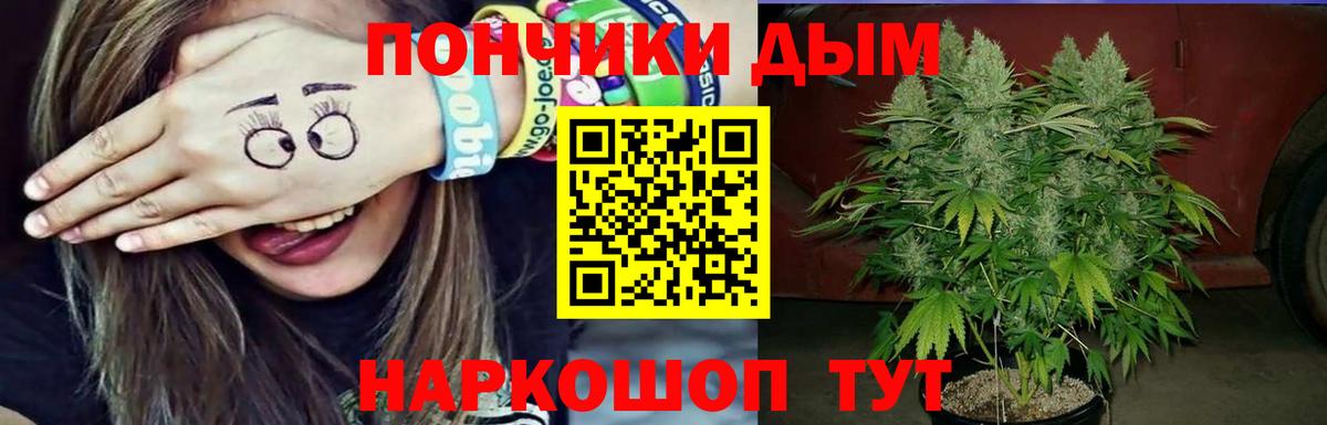 Владикавказ  Конопля гибрид  Бошки Шишки VHQ  Вход с VPN  МАРИХУАНА гибрид  Каннабис семена 
